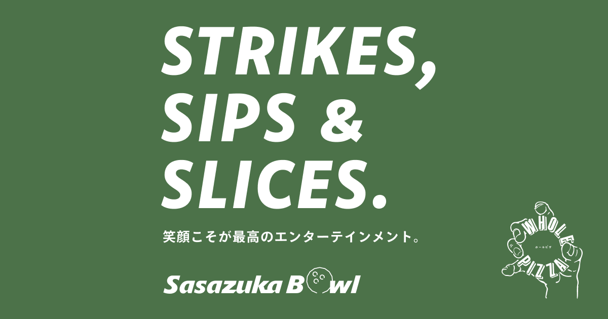 笹塚ボウル | Sasazuka Bowl